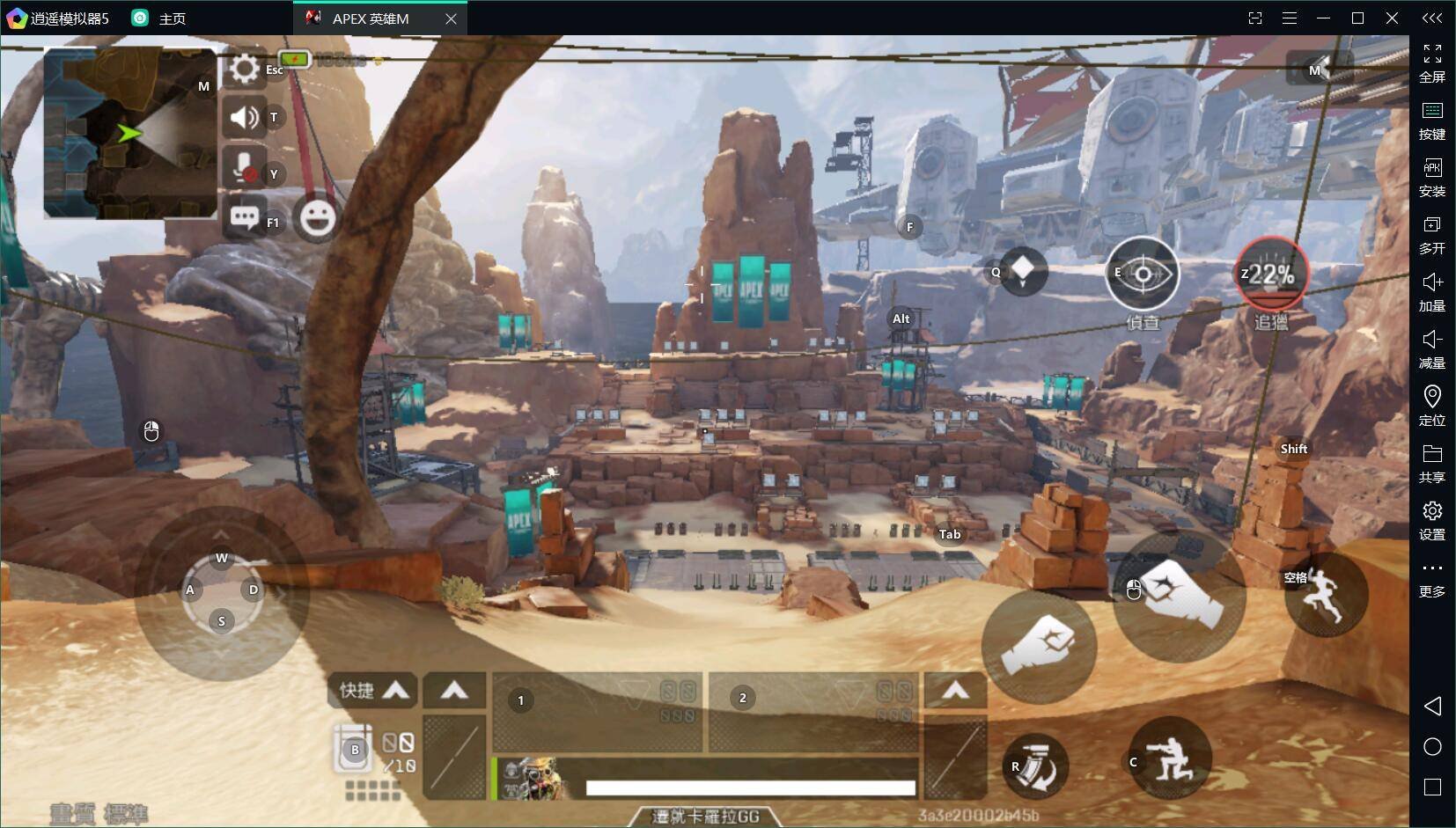 艾尔登法环 豪华版 截图12