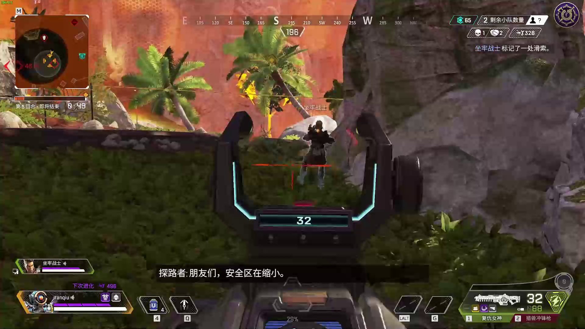 空洞骑士 豪华版 截图15