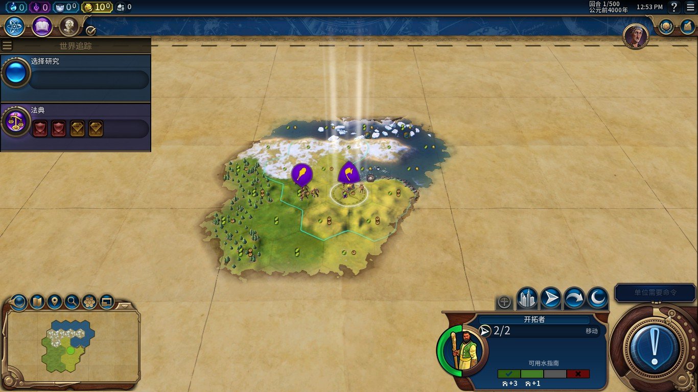 工人物语 重制版 截图20