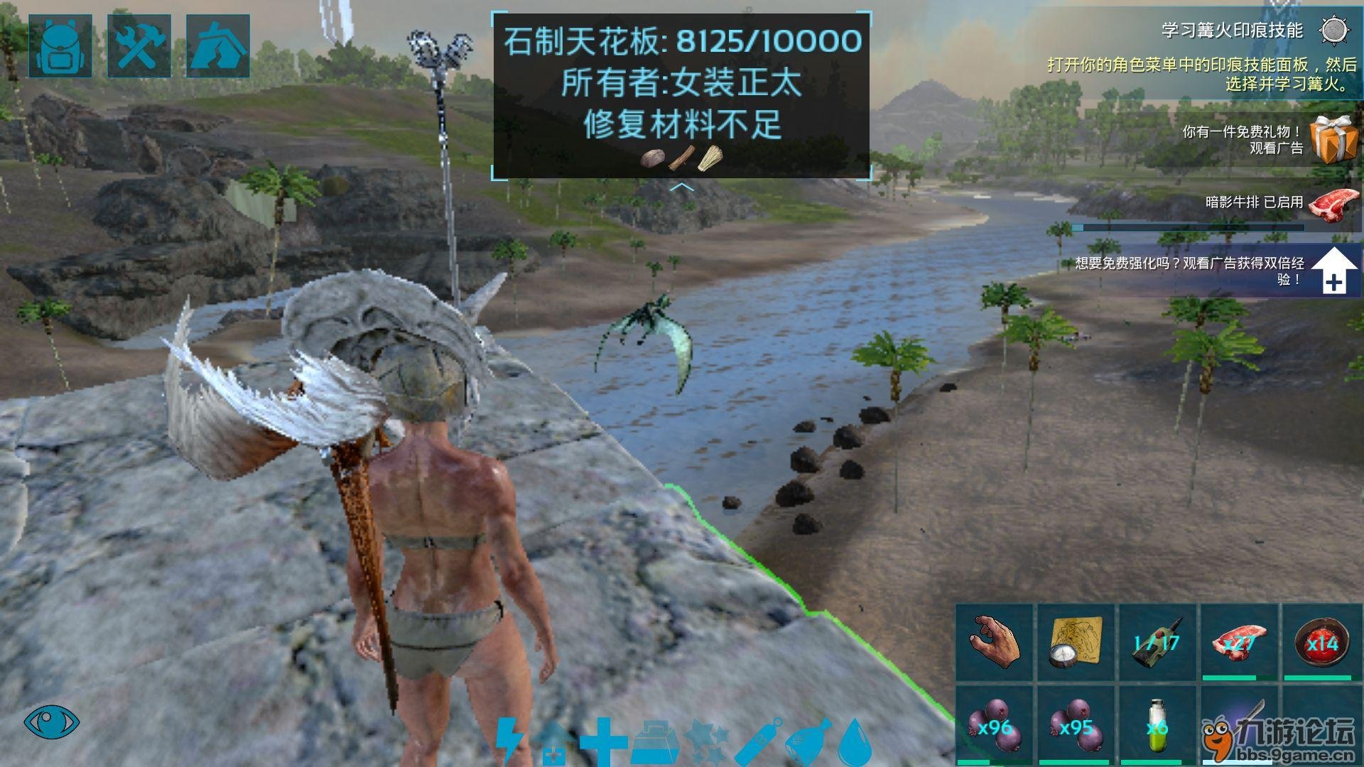 戴森球计划 年度版 截图21