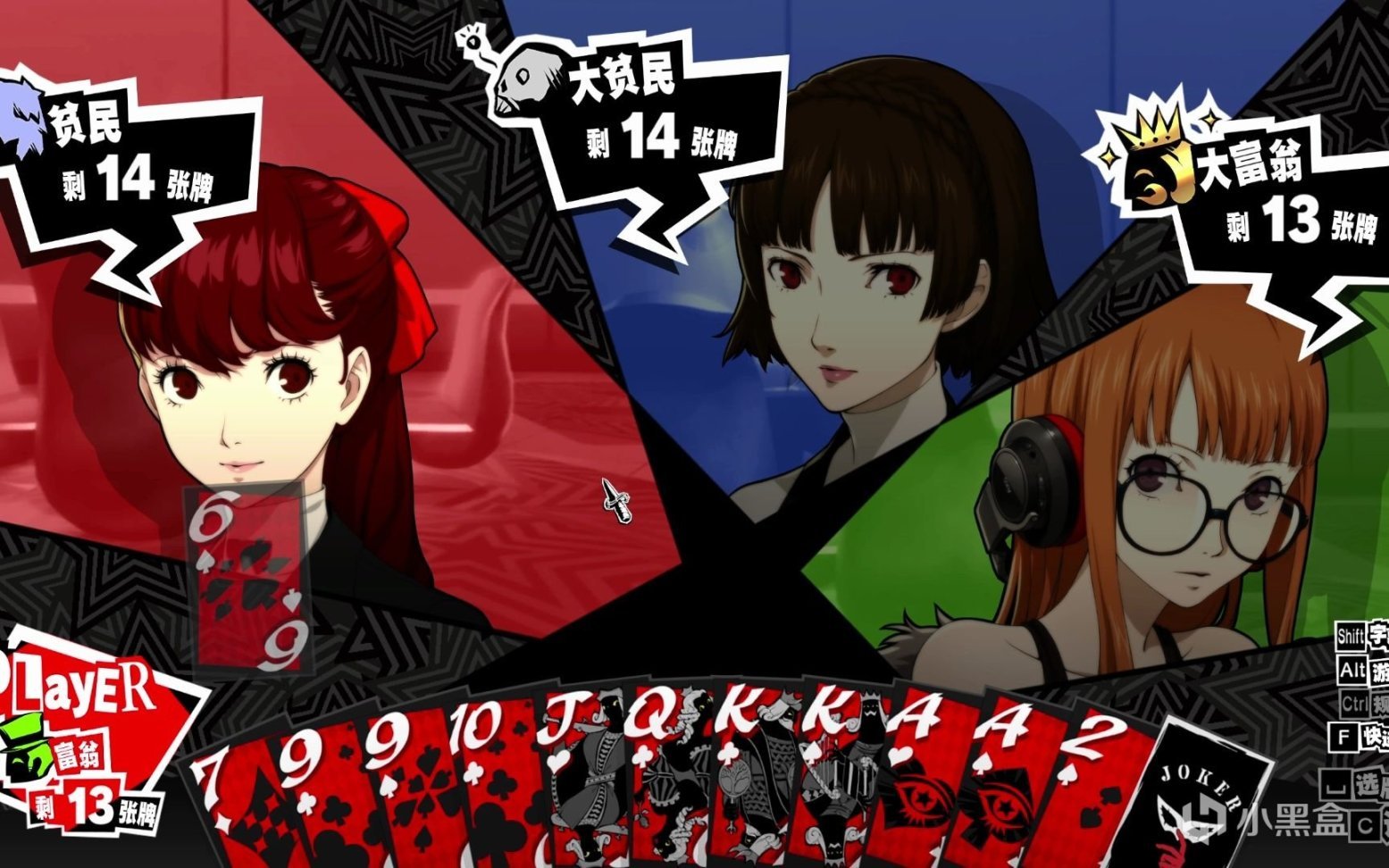 全面战争：三国 年度版 截图17