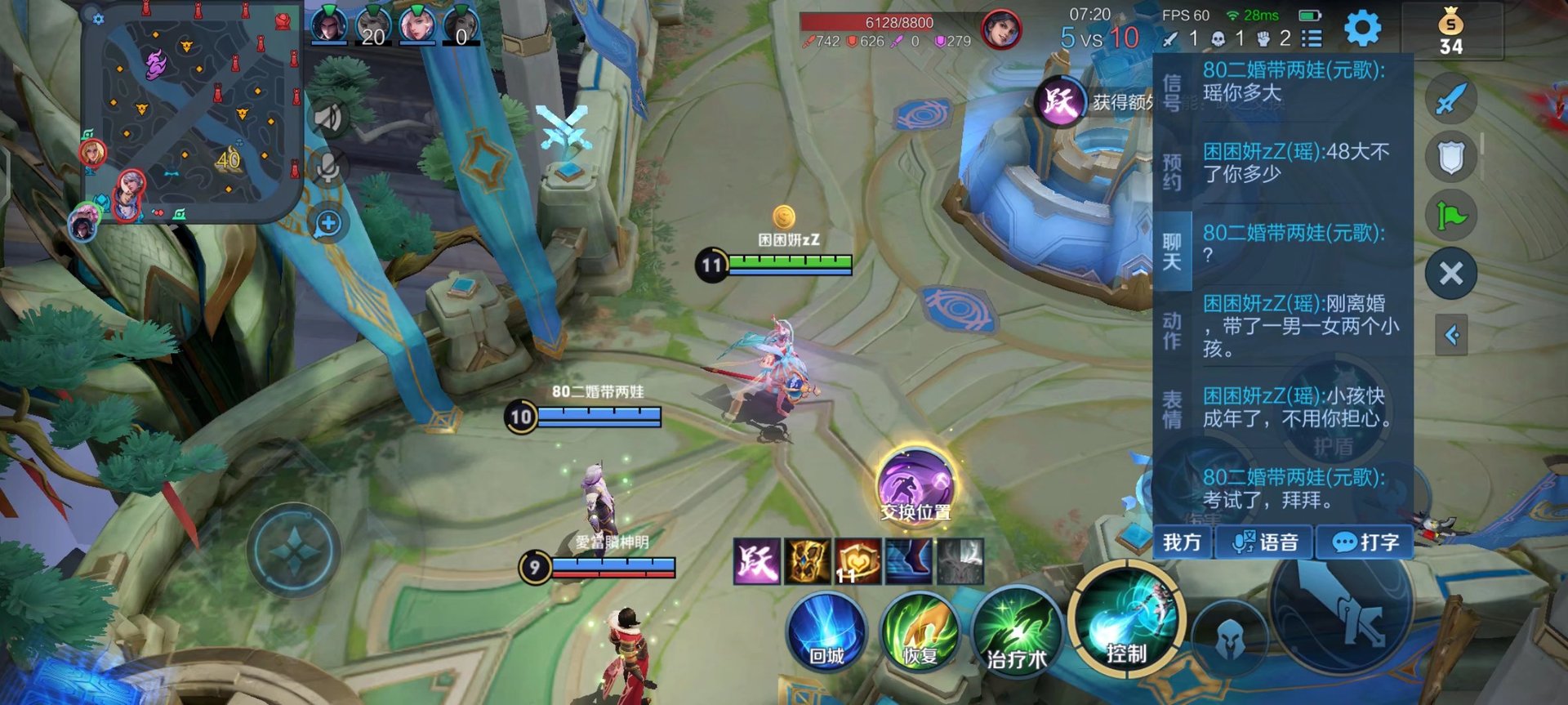 空洞骑士 截图14